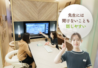 先生には聞けないことも話しやすい