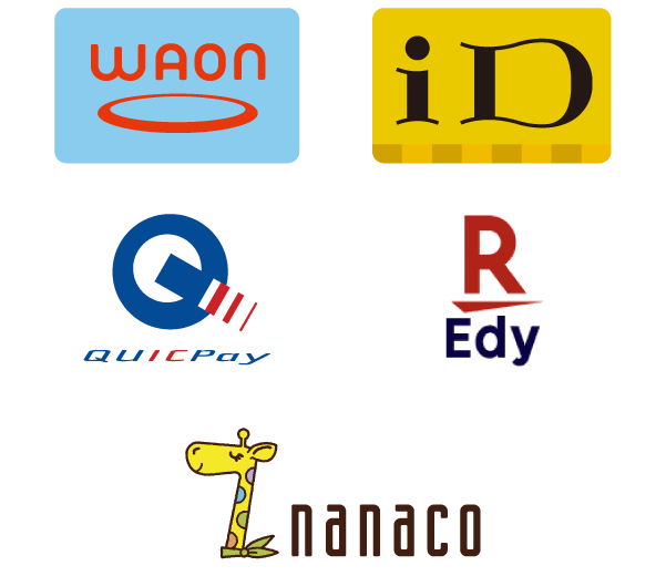 waon/iD/JCB/QUICPay/楽天Edy/nanaco